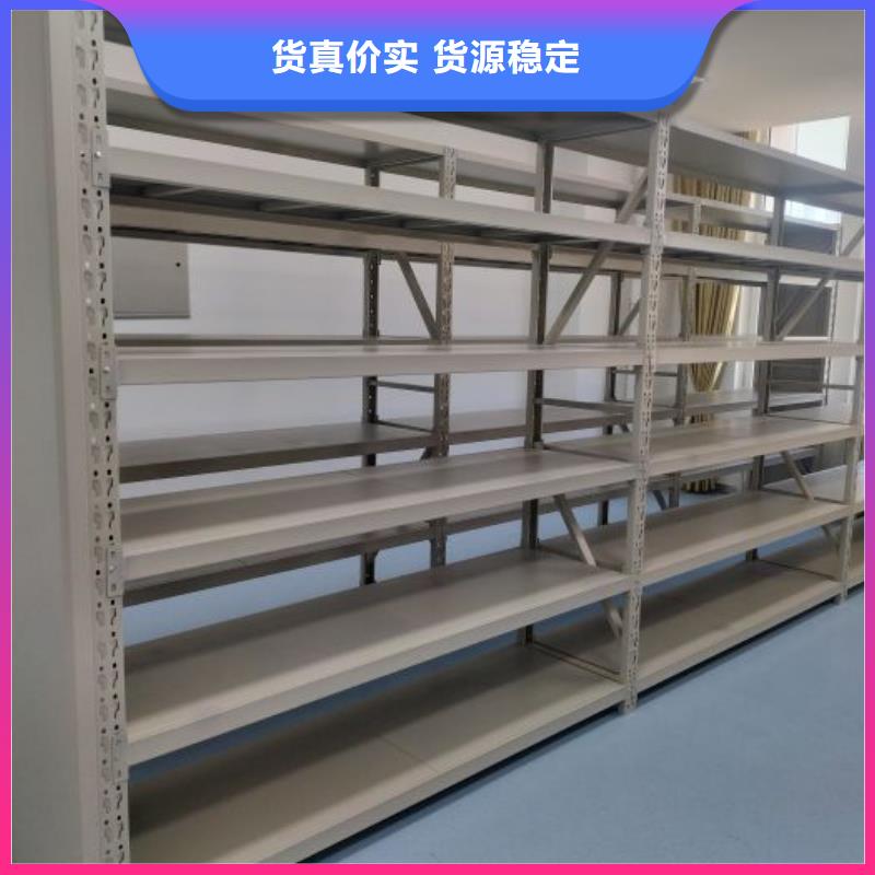 增创效益【凯美】儋州市手摇移动档案架