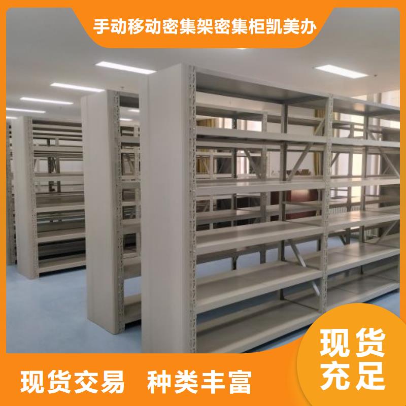 产品图片【凯美】智能电脑档案柜