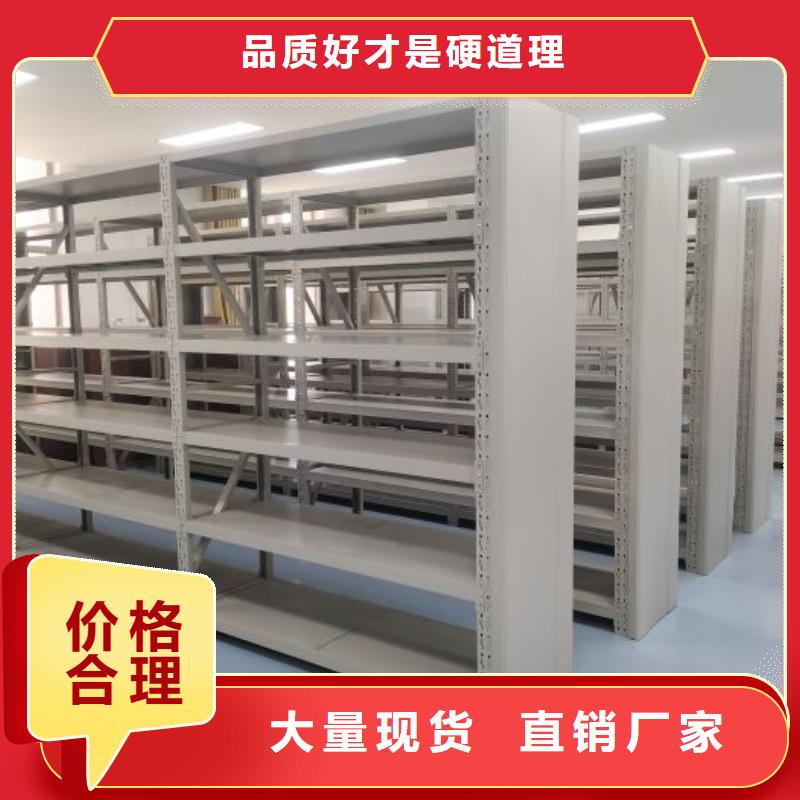 总经销【凯美】全封闭凭证密集柜