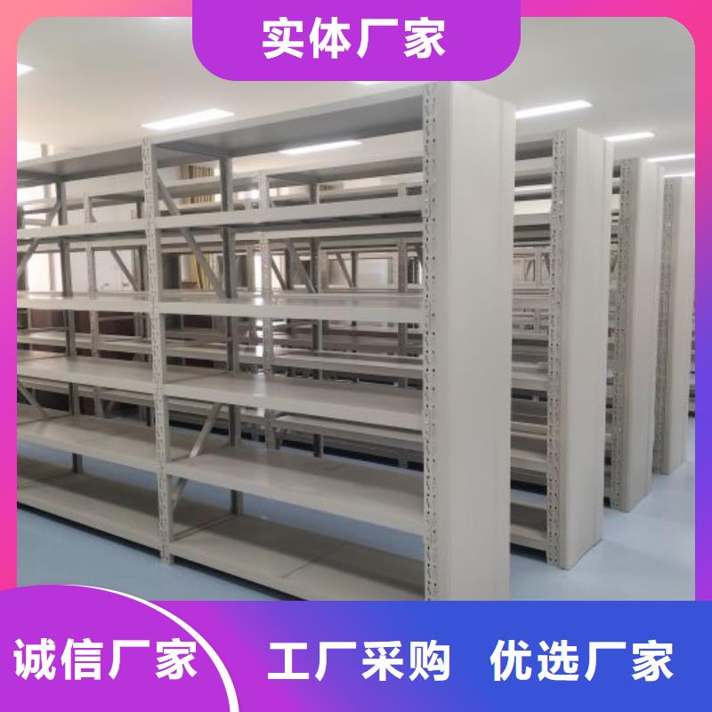 厂家现货供应【凯美】档案室智能一体密集柜