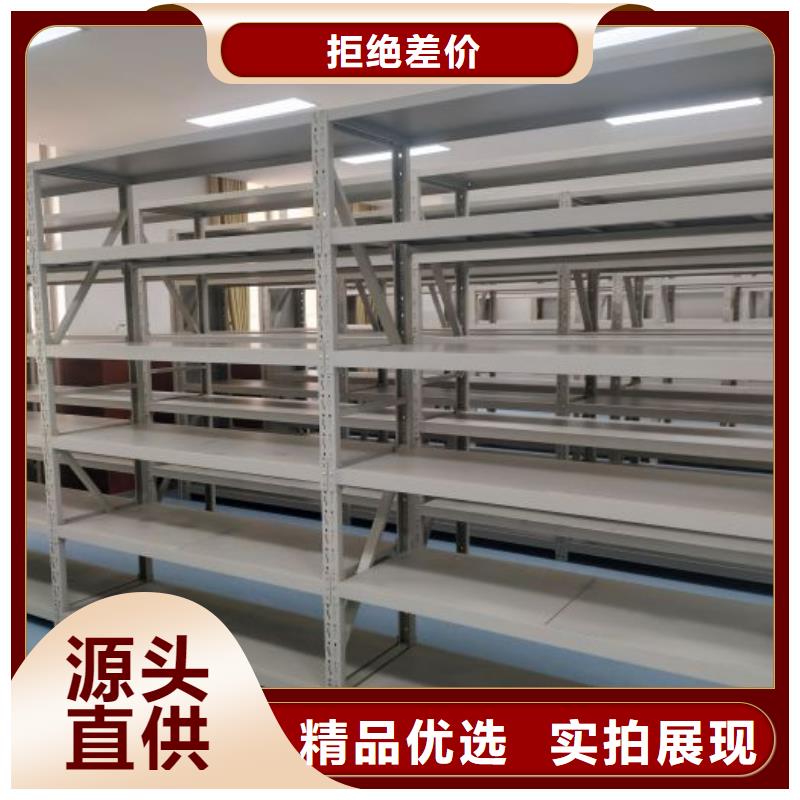 厂家现货供应【凯美】档案室智能一体密集柜