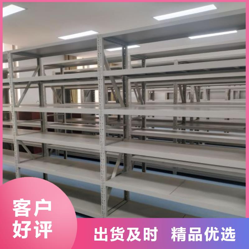 产品使用中的长处与弱点【凯美】移动式密集架