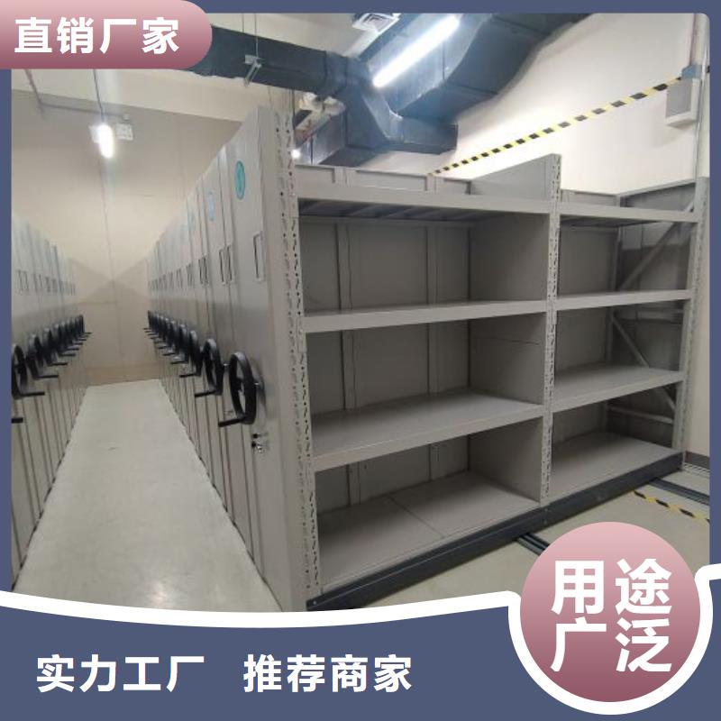 创造务实【凯美】乐东县手摇移动密集柜