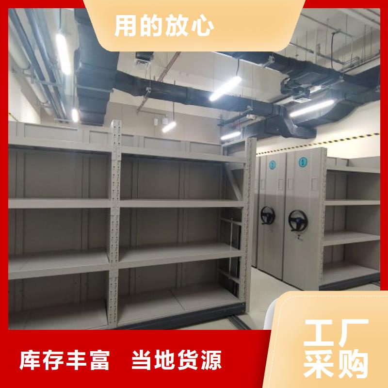 免费安装【凯美】斜拉密集架