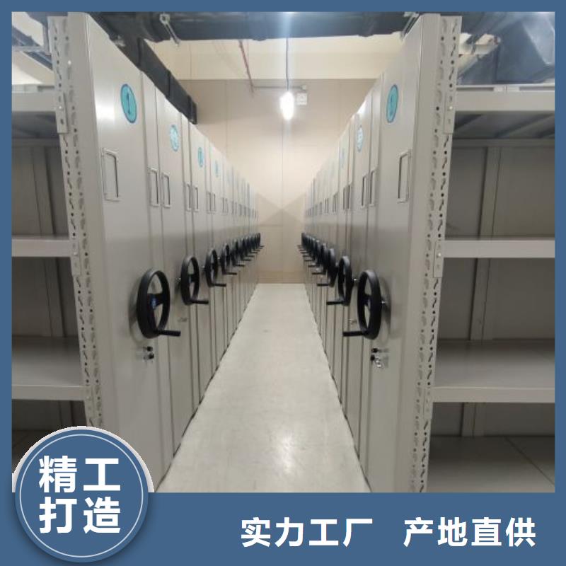 创造辉煌【凯美】档案架密集