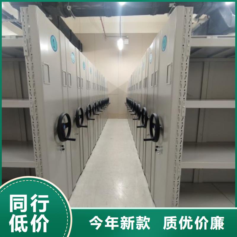 厂家现货供应【凯美】档案室智能一体密集柜