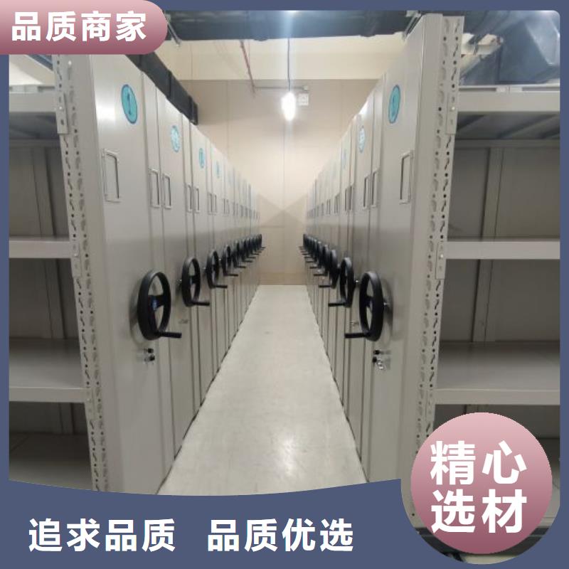 生产销售基地【凯美】人事档案密集架