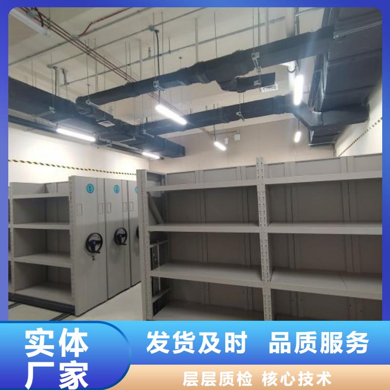 竭诚服务【凯美】手动密集档案资料柜