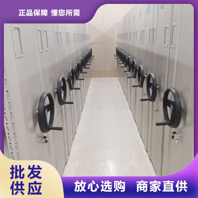 总经销【凯美】全封闭凭证密集柜