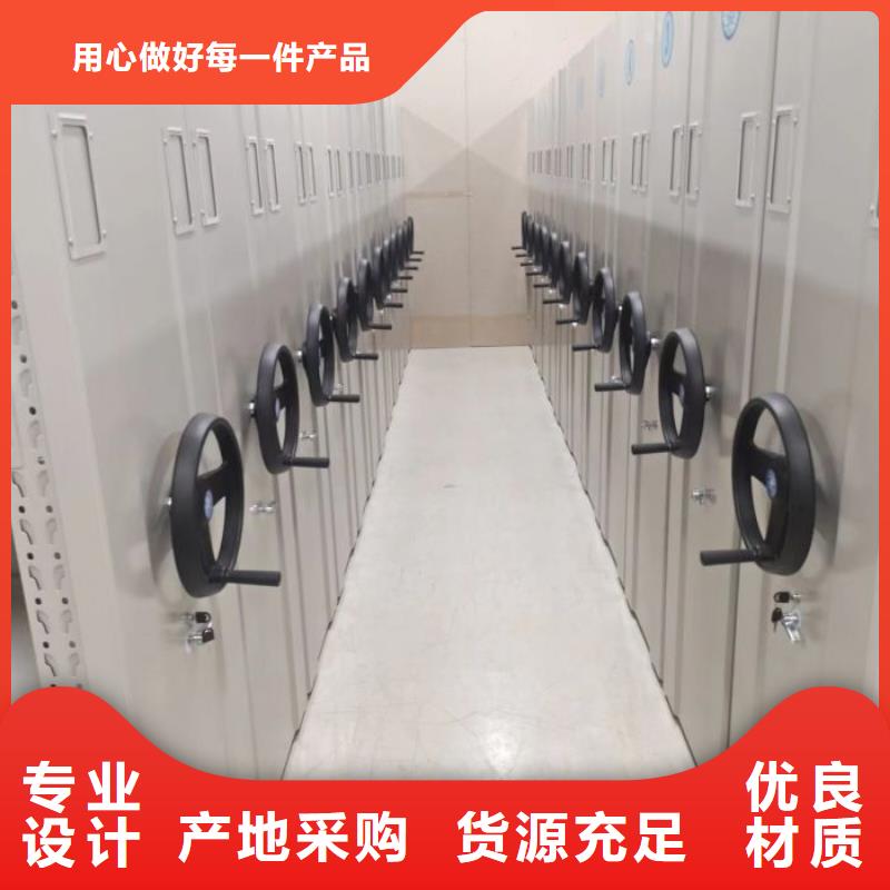 竭诚服务【凯美】手动密集档案资料柜
