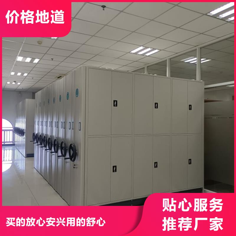销售手动型档案密集架_精选厂家
