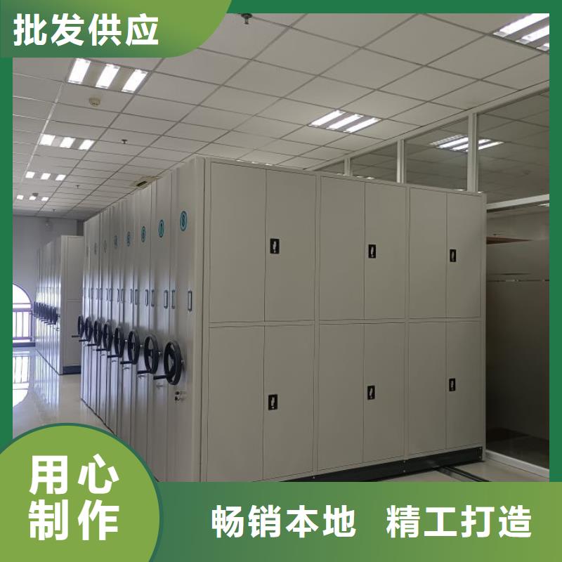 诚信遵守【凯美】档案盒密集柜