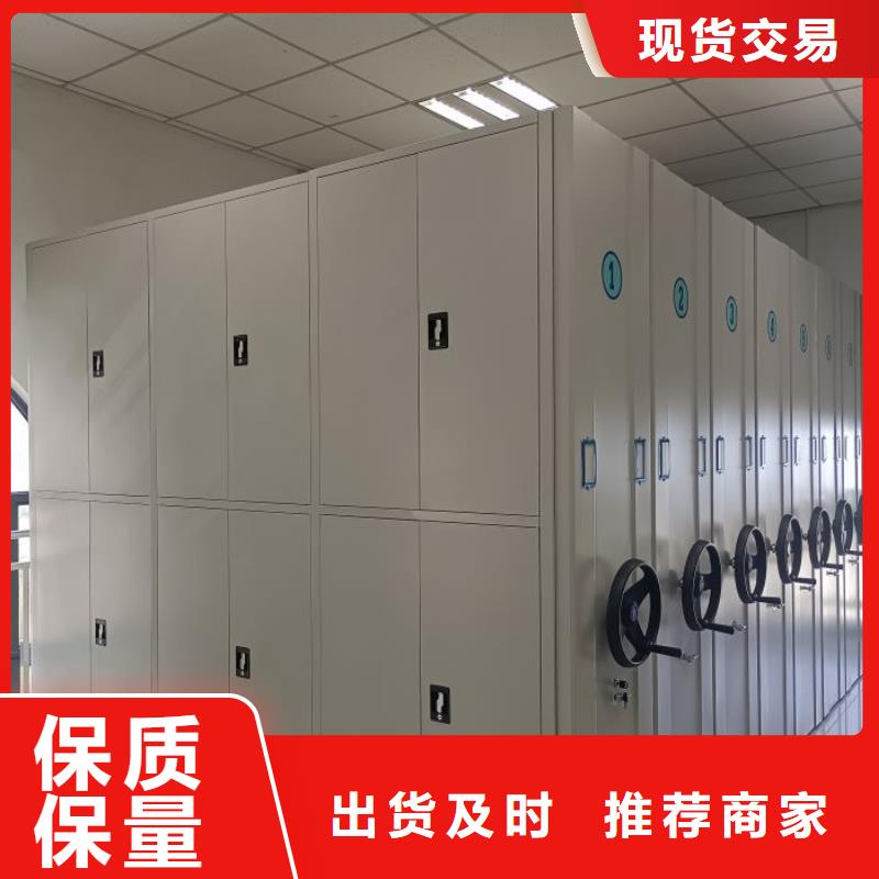 竭诚服务【凯美】手动密集档案资料柜