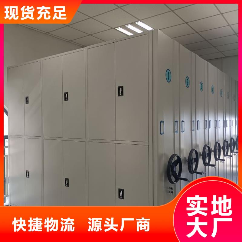 升级智能密集架【凯美】图书资料室书架