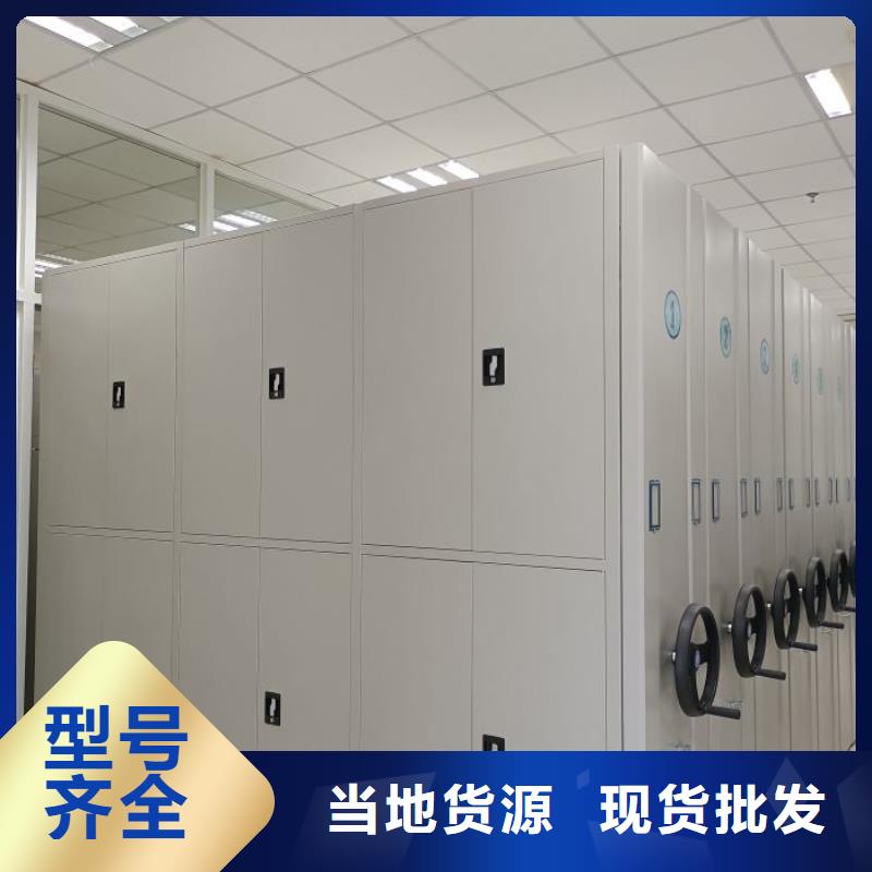 讲诚信的【凯美】琼中县密集档案柜
