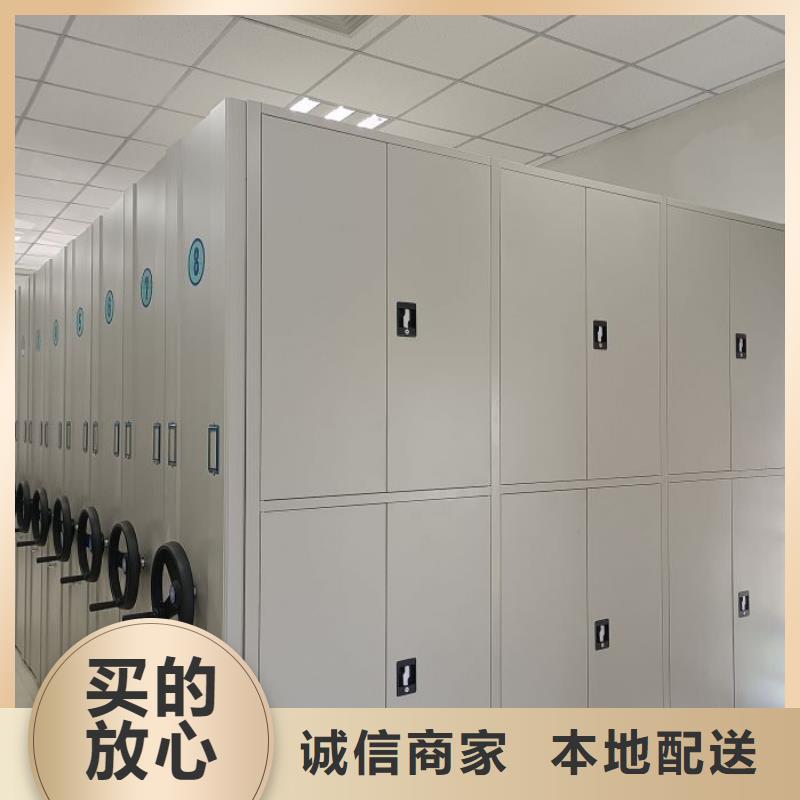 设计新颖【凯美】全封闭式密集架