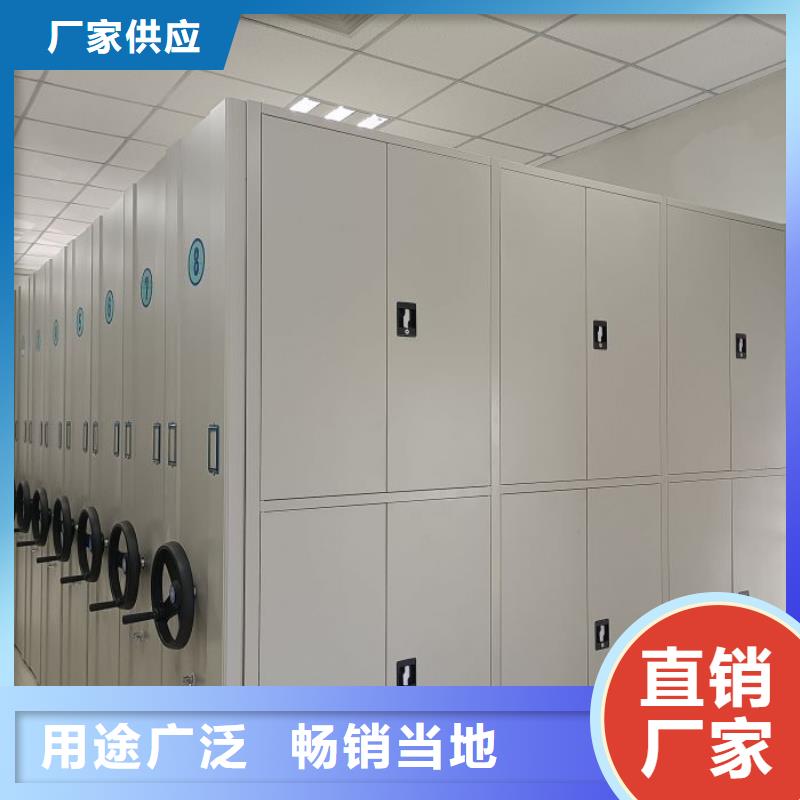 增创效益【凯美】儋州市手摇移动档案架