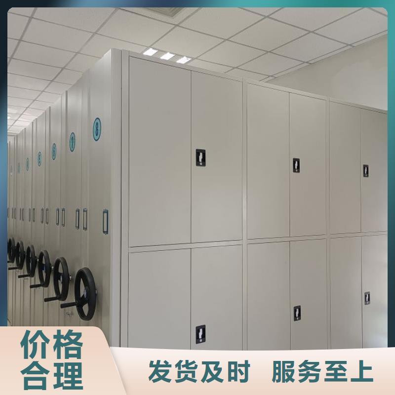 免费安装【凯美】斜拉密集架