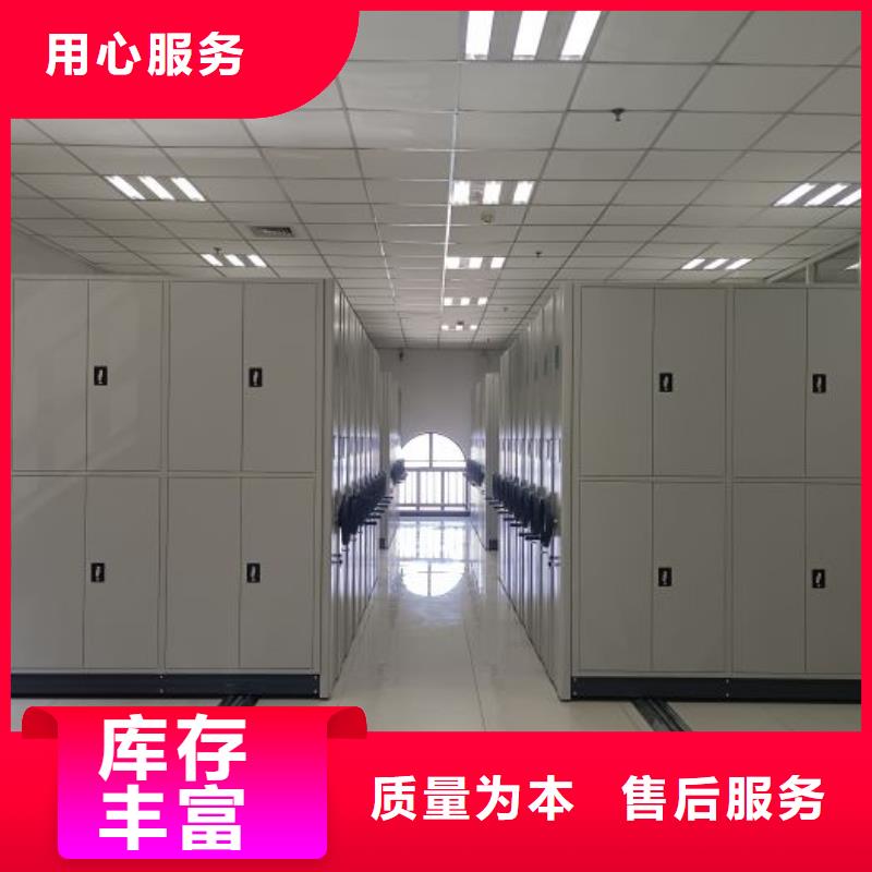 在线咨询【凯美】智能控制档案柜