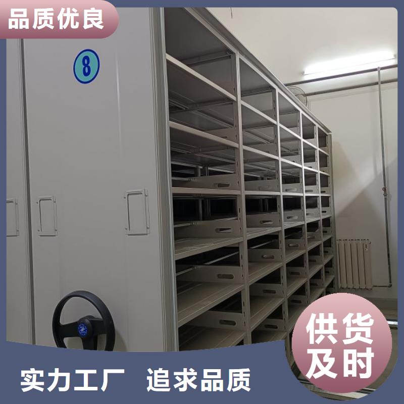 总经销【凯美】全封闭凭证密集柜