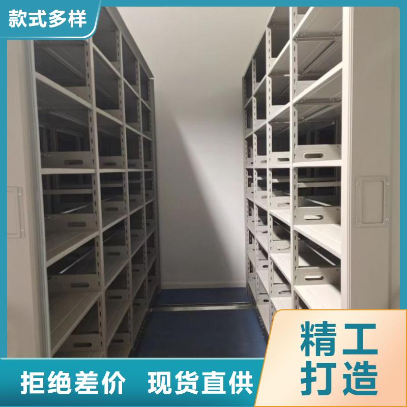 讲诚信的【凯美】琼中县密集档案柜