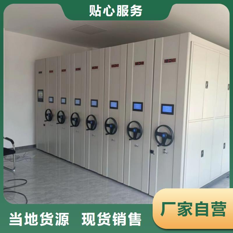 图纸定做【凯美】手摇档案密集架
