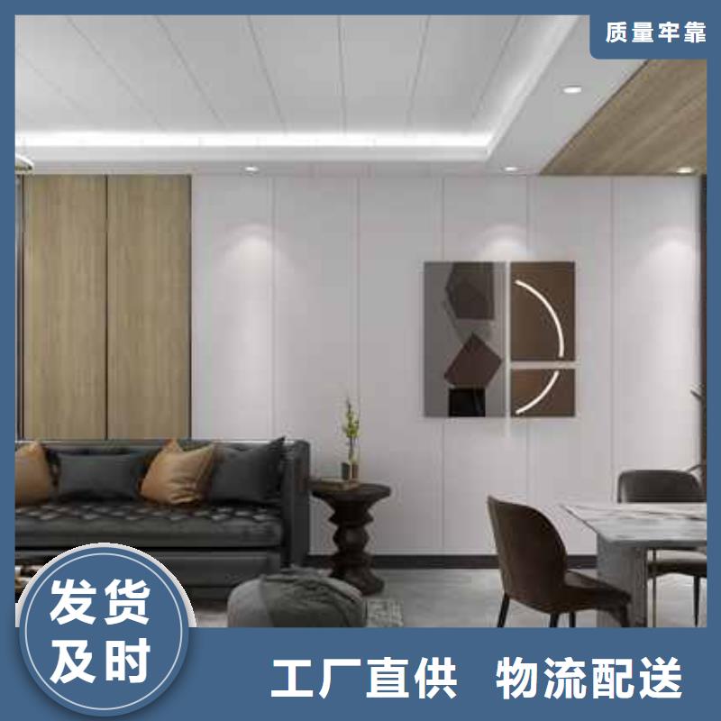 竹木纤维集成墙板竹木碳晶版严选好货