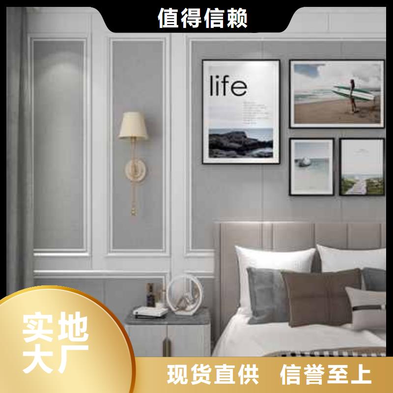竹木纤维集成墙板会议室木饰面背景墙板现货交易