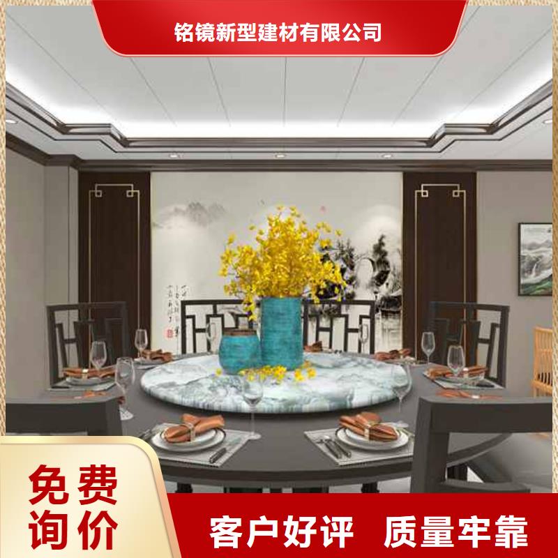 竹木纤维集成墙板碳晶板木饰面多家仓库发货