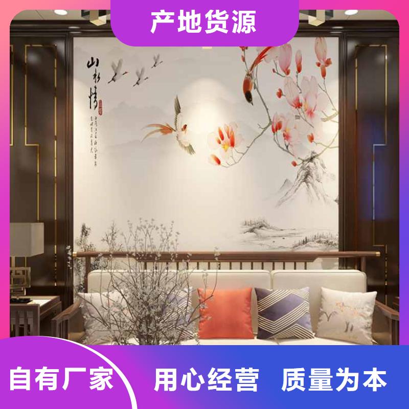竹木纤维集成墙板源头厂家供应