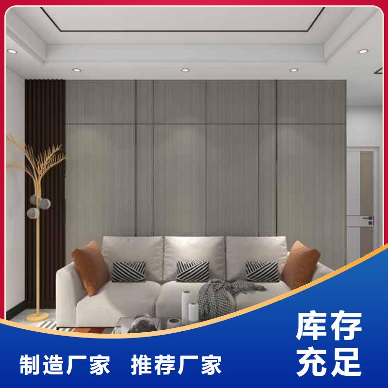 竹木纤维集成墙板产品细节参数