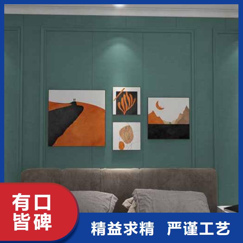 竹木纤维集成墙板竹木纤维集成板产品细节参数