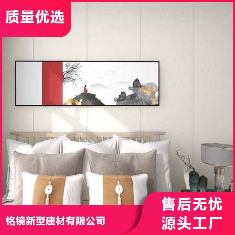 竹木纤维集成墙板集成墙板免费回电