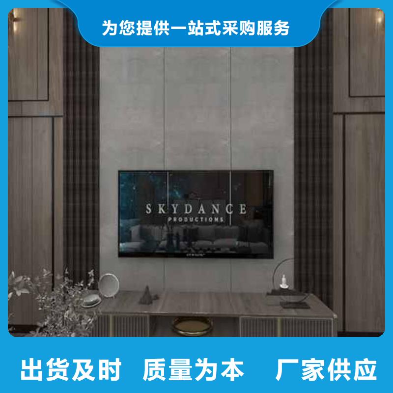 竹木纤维集成墙板_别墅【天沟】工厂价格
