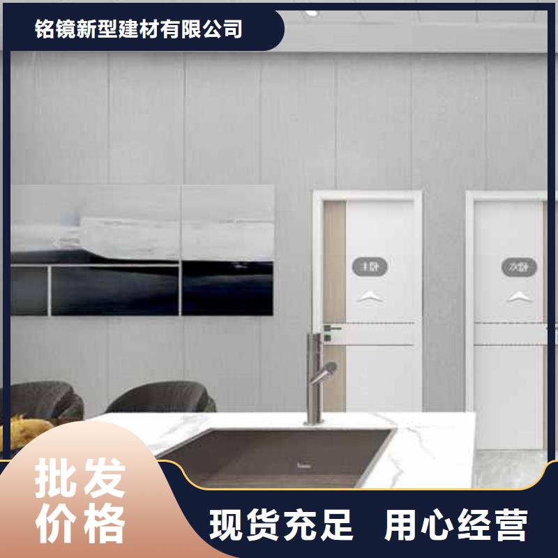 竹木纤维集成墙板产品细节参数