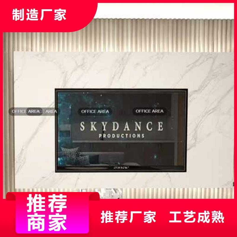 竹木纤维集成墙板-隔音护墙板购买的是放心