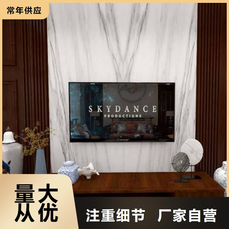 竹木纤维集成墙板产品细节参数