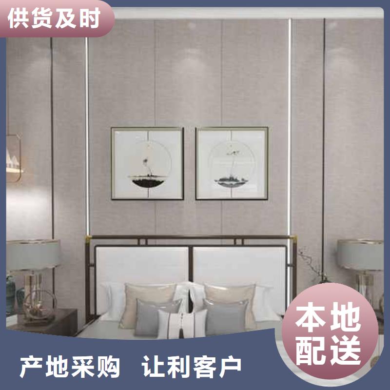 竹木纤维集成墙板-铝合金成品接水槽使用方法