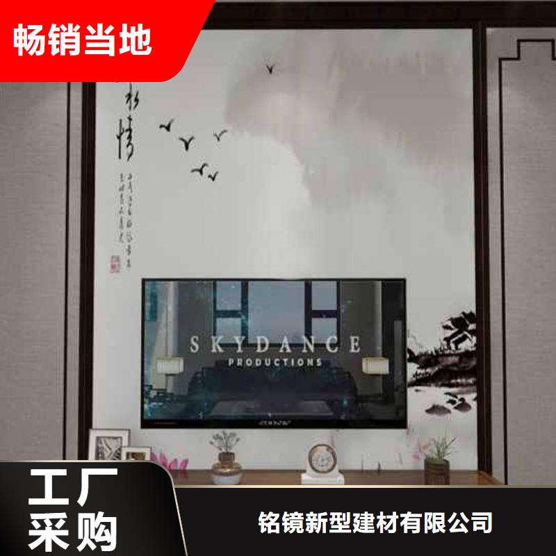 竹木纤维集成墙板简约内墙面板买的是放心