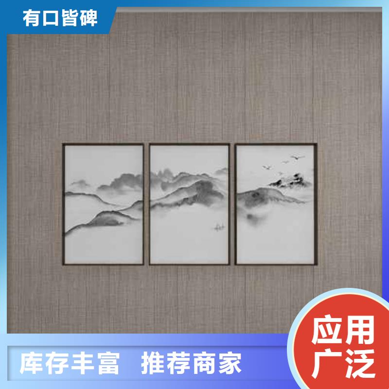 竹木纤维集成墙板彩铝雨水槽实力雄厚品质保障