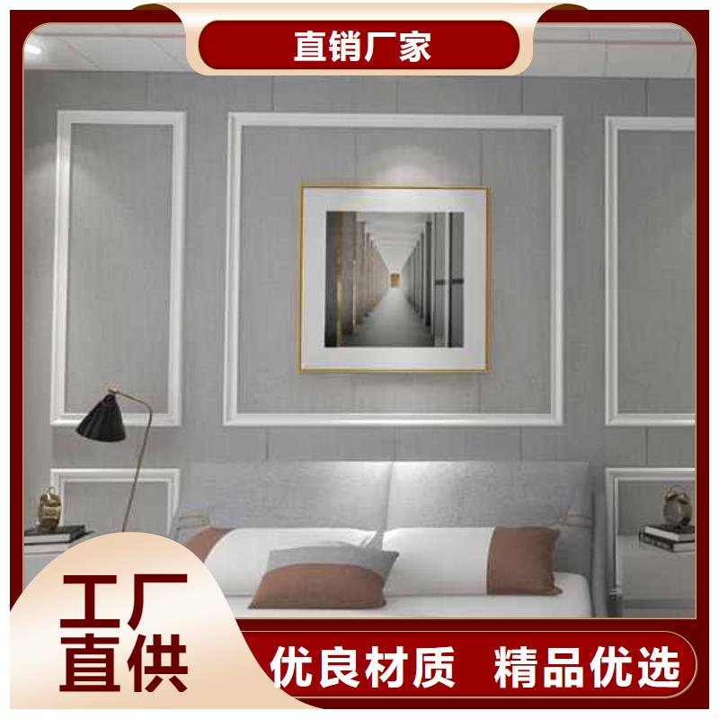 竹木纤维集成墙板竹木碳晶版值得买