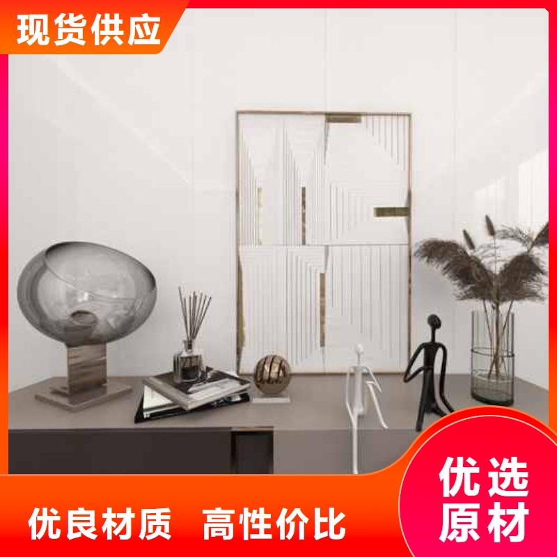 竹木纤维集成墙板背景墙专业生产品质保证
