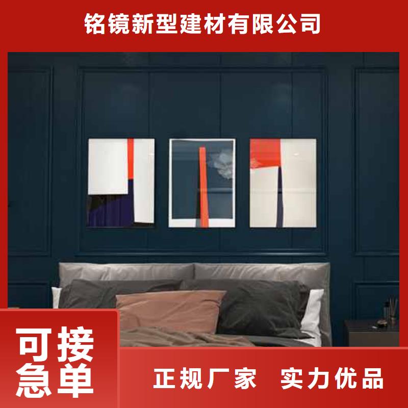 竹木纤维集成墙板产品细节参数
