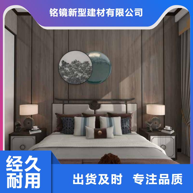 竹木纤维集成墙板竹木碳晶版严选好货