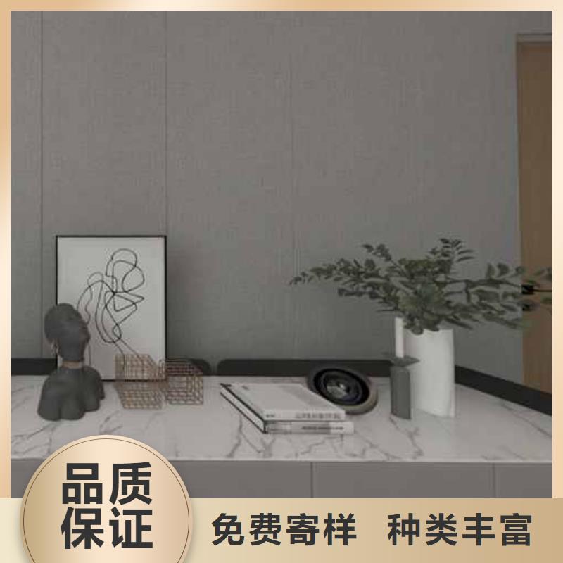 竹木纤维集成墙板工厂直销