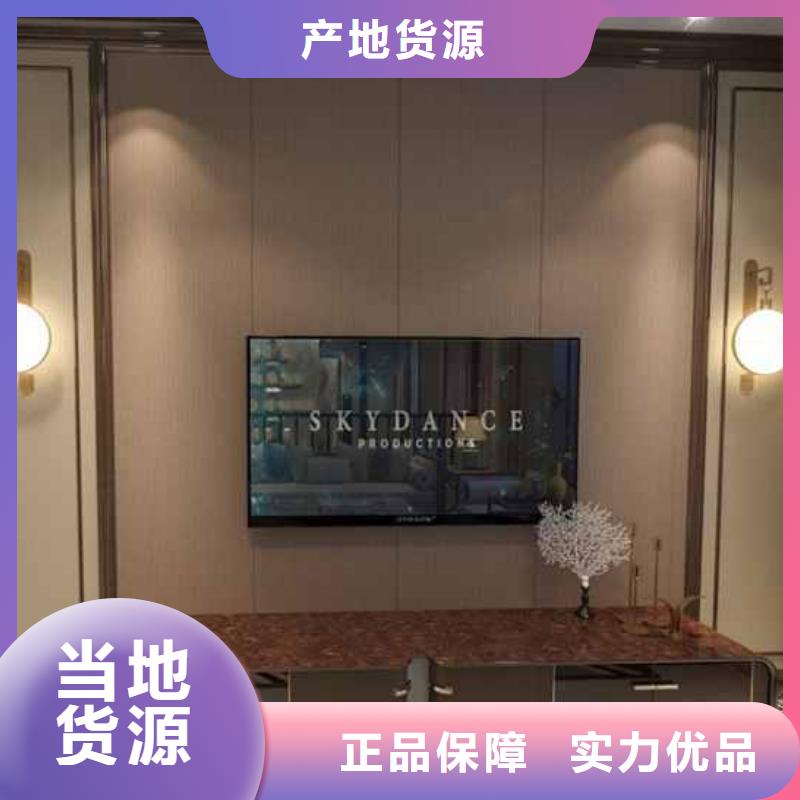 竹木纤维集成墙板-铝合金成品接水槽使用方法