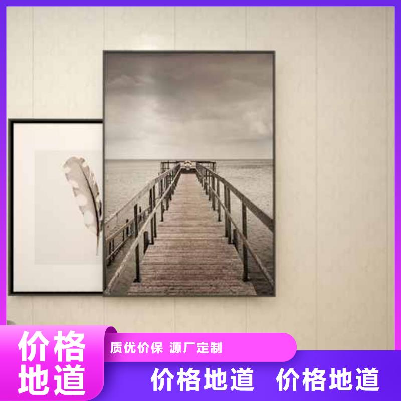 竹木纤维集成墙板,隔音护墙板采购无忧