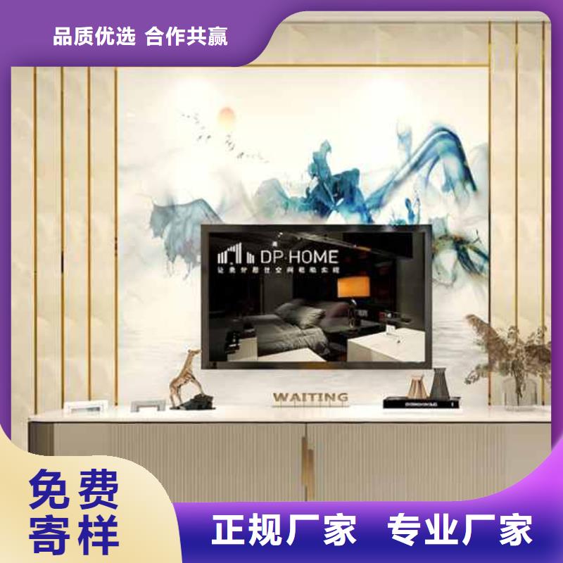 竹木纤维集成墙板竹木碳晶版品质可靠
