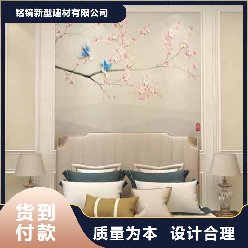 竹木纤维集成墙板竹木碳晶版严选好货