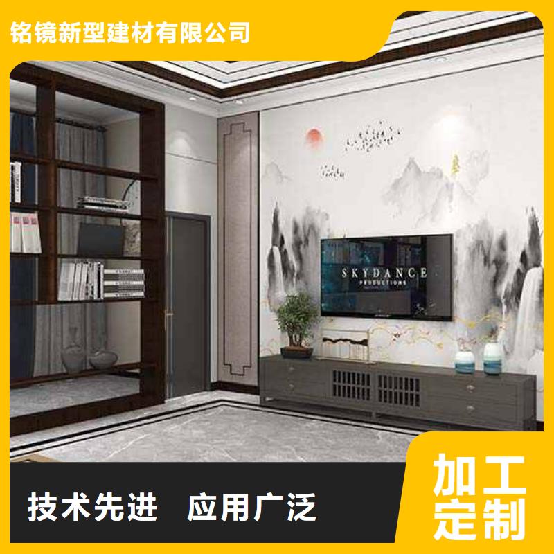 竹木纤维集成墙板碳晶板木饰面多家仓库发货